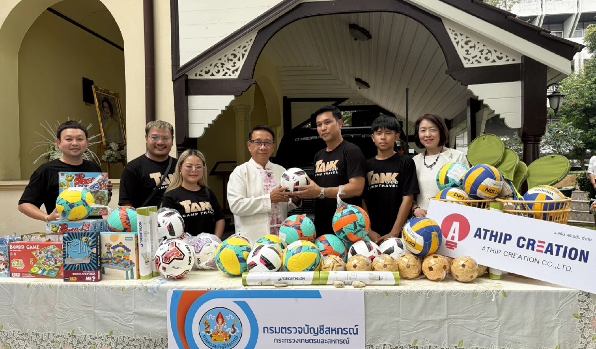 กรมตรวจบัญชีสหกรณ์ มอบอุปกรณ์กีฬา สื่อการเรียนการสอน รร.ห่างไกล ในแม่ฮ่องสอน