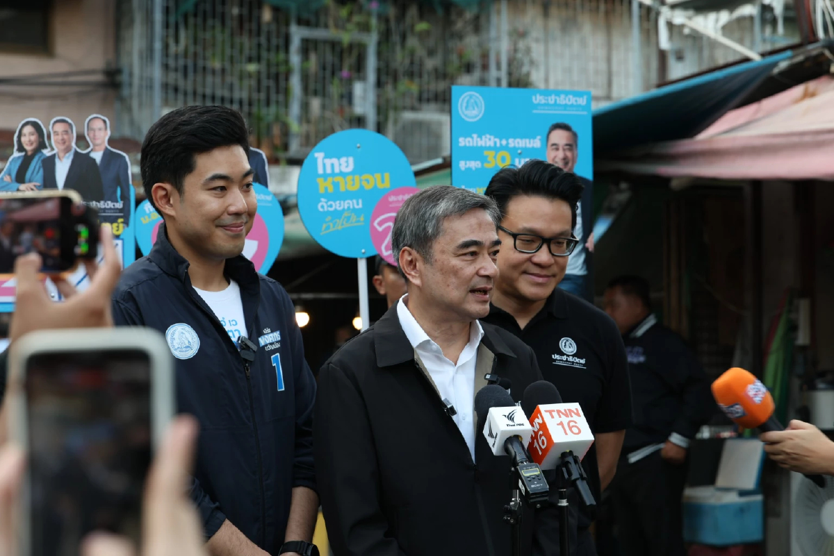 'อภิสิทธิ์' แจงงบตามนโยบาย 'ปชป.' ไม่สร้างภาระการคลัง