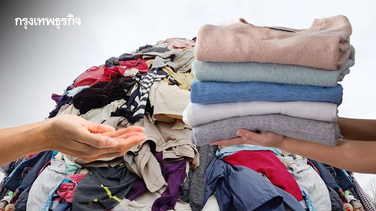 มากกว่าแฟชั่น 'การซ่อมและส่งต่อ' เป็นหัวใจอุตสาหกรรมเสื้อผ้าในไทย