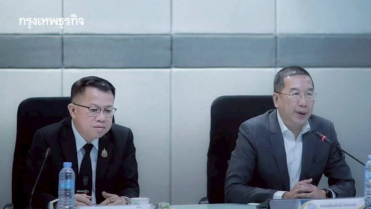 สศก. ร่วม สวก. ปั้นแผนวิจัยเกษตร 70-75 รับมาตรฐานการค้าใหม่