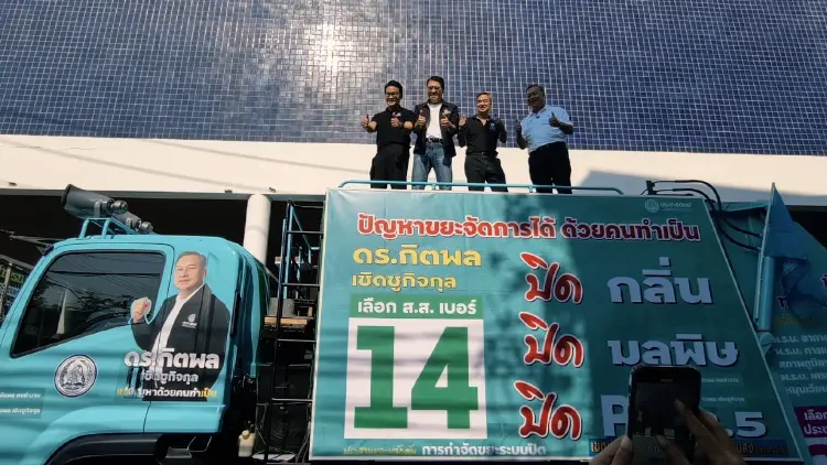 'ปชป.' ชูแก้ปัญหากำจัดขยะ ด้วยรถระบบปิด หนุนกระจายอำนาจท้องถิ่น