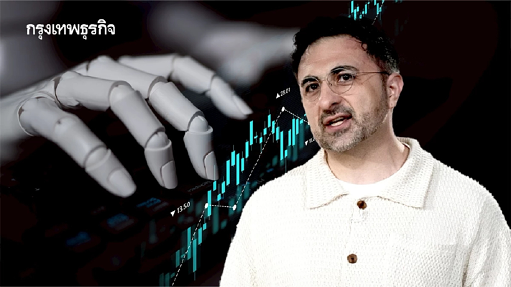 ไมโครซอฟท์ ประเมิน 18 เดือนข้างหน้า AI อาจแทนที่ทนาย นักบัญชี นักการตลาด