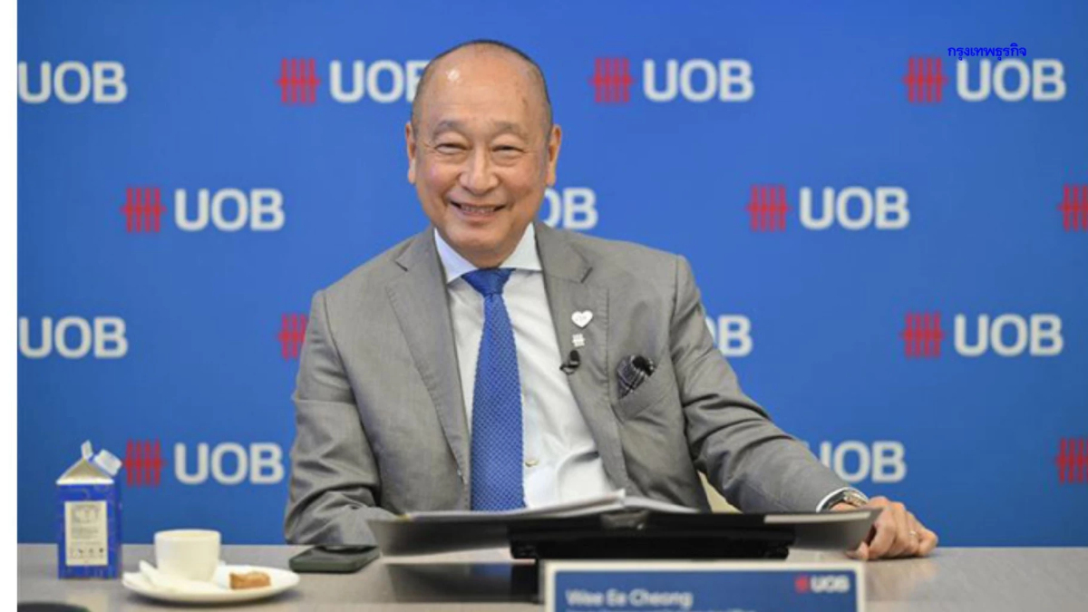 UOB รายงานกำไรจากการดำเนินงานสำหรับปีงบประมาณปี 2568 ที่ 7.7 พันล้านเหรียญสิงคโปร์
