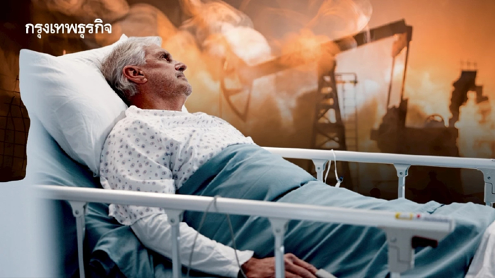 โลกป่วน ‘คนไข้ต่างชาติ’ ชะลอ จับตา ‘ตะวันออกกลาง’ ระอุ สะเทือนภาพใหญ่ ‘ผู้ป่วย’ เข้าไทยลด