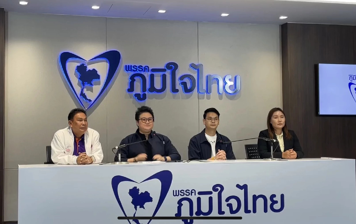 ภท.เปิดตัว '3 พรรคเล็ก' ร่วมรัฐบาล โหวต 'อนุทิน' นายกฯ