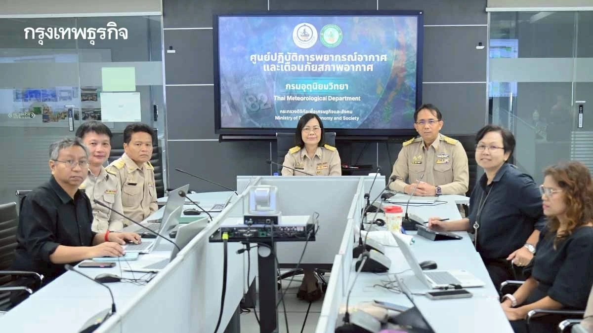 เปิดศูนย์ติดตาม 'พายุฤดูร้อน' กรมอุตุฯ สั่งเฝ้าระวัง-รับมือ 24 ชม.