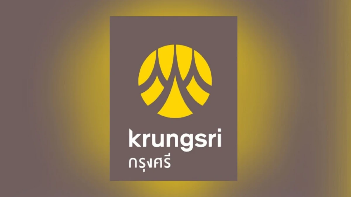 .“กรุงศรี” หนุนกนง.หั่นดอกเบี้ย หลังเงินเฟ้อต่ำ-สินเชื่อหดตัว.