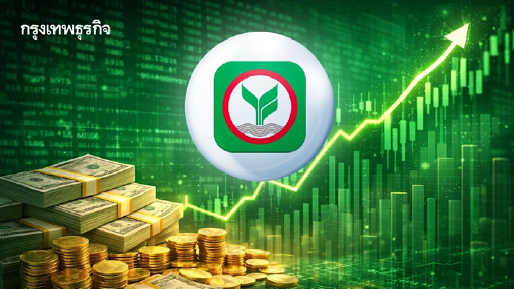 KBANK เอาด้วยปันผล 10 บาทบวกพิเศษ 2 บาท ทั้งปี 68 รวม 14 บาท เตรียมขึ้น XD 21 เม.ย.