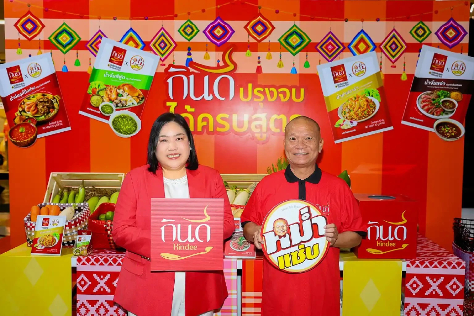 ‘กินดี x หม่ำแซ่บ’ บูมผงปรุง ‘ซีรีส์อีสาน’  นวัตกรรมรสชาติแห่งครัวไทย รับเทรนด์บริโภคคนรุ่นใหม่