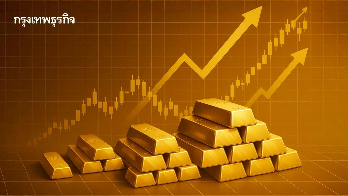 ราคาทองวันนี้ 4 ก.พ. 69 ทองแท่ง ทองรูปพรรณ เปิดตลาดพุ่งแรง 2,100 บาท