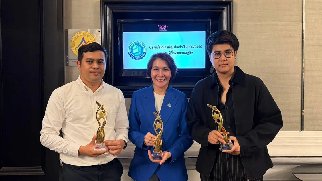 2 สื่อเศรษฐกิจเครือเนชั่น 'กรุงเทพธุรกิจ-ฐานเศรษฐกิจ' คว้ารางวัลป๋วย อึ๊งภากรณ์