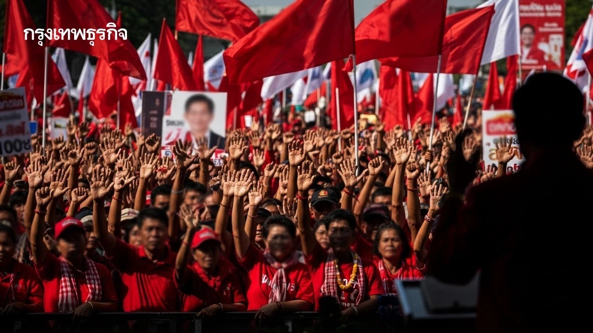 เดิมพันเพื่อไทย ‘ตั้งรัฐบาล’  ปลุกพลัง‘แดงอีสาน’อัปแต้ม