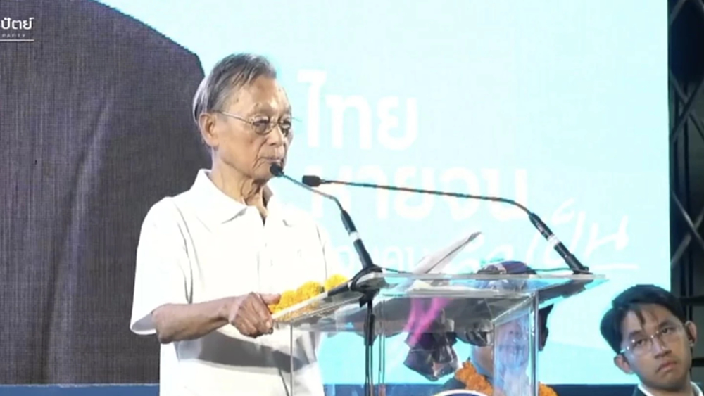 'ชวน' เผยต่อสาย 'รมว.กห.' ถามตรงๆ รัฐบาลสั่งช่วย 'ภท.' หรือ