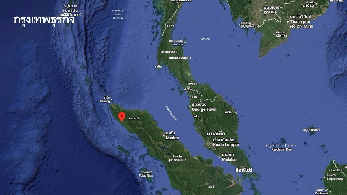 เกิดเหตุ แผ่นดินไหวเขย่าสุมาตรา อินโดฯ ขนาด 4.3 ห่างภูเก็ต 468 กม.