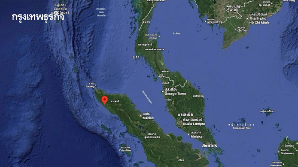 เกิดเหตุ แผ่นดินไหวเขย่าสุมาตรา อินโดฯ ขนาด 4.3 ห่างภูเก็ต 468 กม.