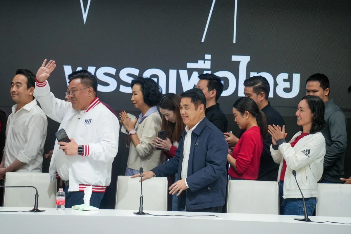 ‘เพื่อไทย’ น้อมรับผลเลือกตั้ง ปล่อยพรรคอันดับ1 ตั้งรัฐบาล
