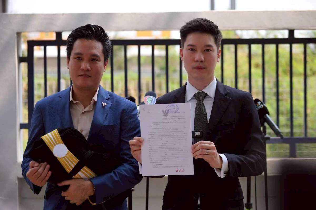 ปชน.ฟ้อง ม.157 กกต. ปมจัดเลือกตั้ง 69 ยกคดี 'วาสนา' เป็นบรรทัดฐาน