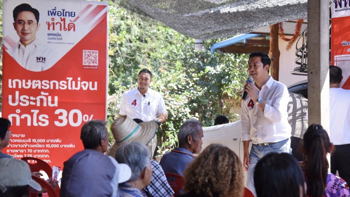 2พี่น้อง พท.ลุยหาเสียงพิษณุโลก อ้อนขอคะแนนเข้าสภา ทำงานแพ็คคู่