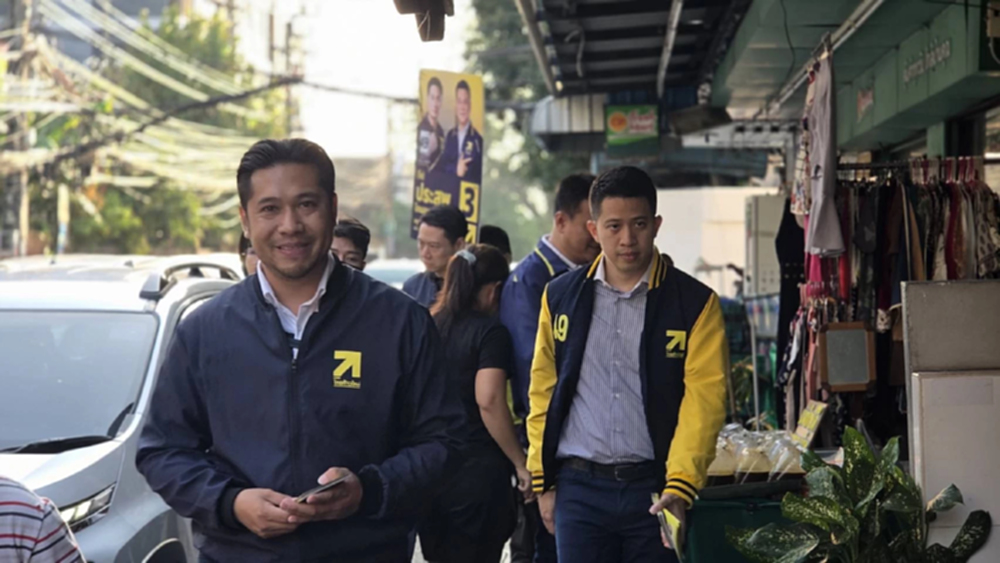 ‘ไทยก้าวใหม่’ ลุยหาเสียงเขตห้วยขวาง ชูแก้ปัญหาปากท้อง-การศึกษา