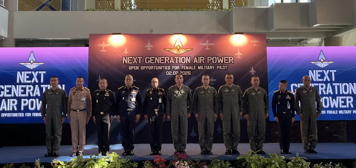 ทอ.รับสมัคร 'นักบินหญิง' ก.พ.นี้ หากมีขีดความสามารถ ขับเครื่องบินรบ