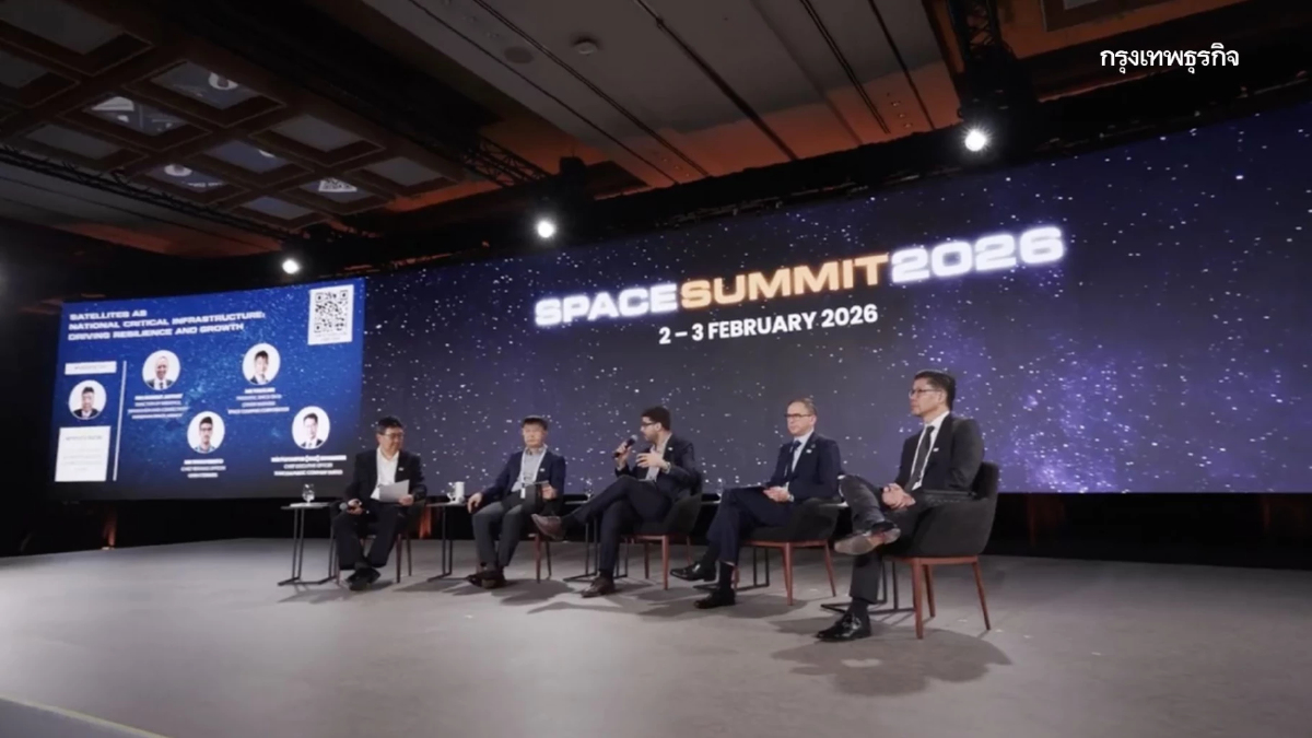 ไทยคม ร่วมเวที Space Summit 2026 ชูดาวเทียมโครงสร้างพื้นฐานยุทธศาสตร์ชาติ