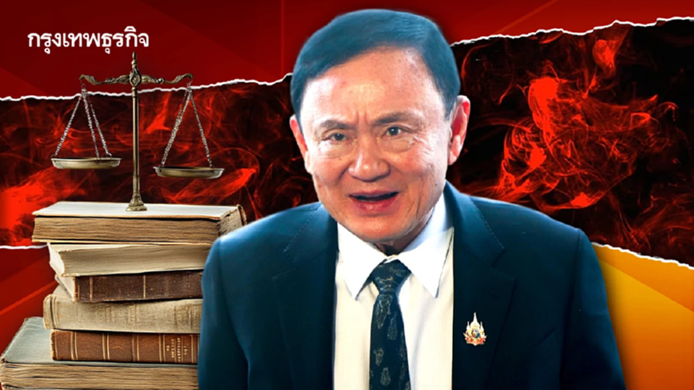 ชนัก ‘ชินวัตร’ ล็อกข้อต่อรอง ‘ทักษิณ’ ลงหลังเสือ ไม่ง่าย