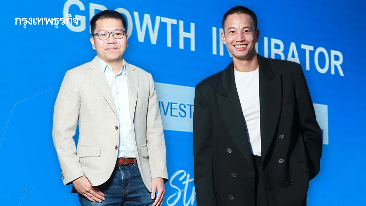 'แสนสิริ' ปั้น Growth Incubator สปริงบอร์ดธุรกิจไทยสร้าง New S-curve