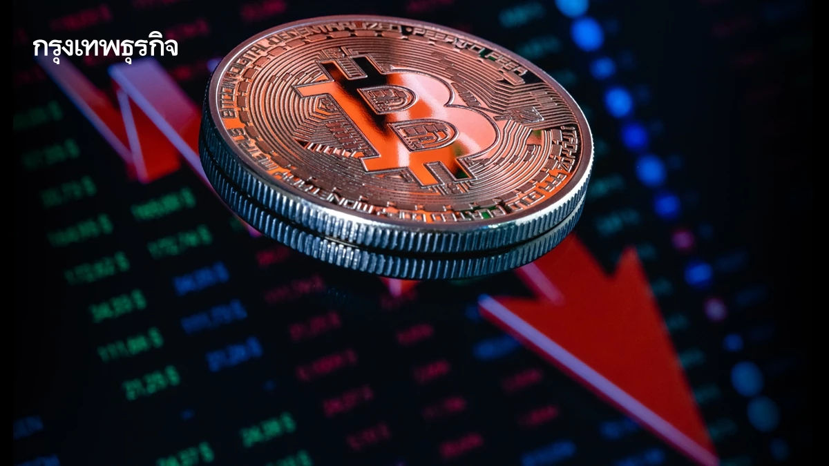 ฟิวเจอร์หุ้นสหรัฐลดลง หลังโลหะเงิน-บิตคอยน์ร่วงลงอย่างหนัก