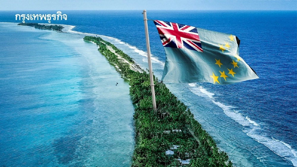 ‘ตูวาลู’ กำลังจม สูญสิ้นแผ่นดิน ประชาชนย้ายออกประเทศ จากวิกฤติระดับน้ำทะเลสูงขึ้น