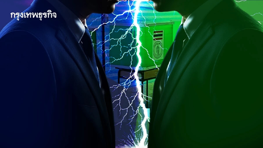 'เขียว-น้ำเงิน 'เปิดฉากรบแตกหัก ‘ธรรมนัส’ ถอยสุดซอย ลุ้นวัดพลังเลือกตั้งใหม่