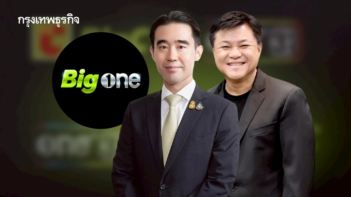 ‘Big C’ จับมือ ‘ช่อง One31’ ตั้งบริษัททำหนัง-ละคร-ซีรีส์ ให้คอนเทนต์ซึมลึก จนคนอยากมาเดิน ‘Big C’