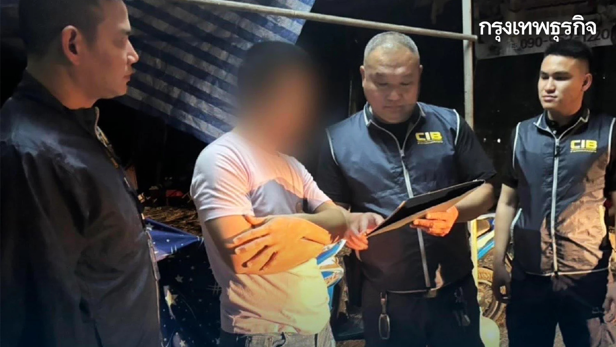 ใครโดนบ้าง รวบแล้ว ออแกไนซ์คนดัง เทงานแต่ง หลอกเหยื่อ 30 คน โอนเงิน