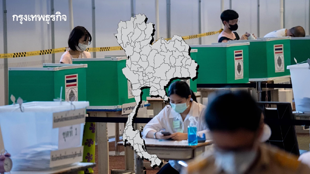 LIVE ยโสธร ผลคะแนนเลือกตั้ง 2569 ล่าสุด เช็กอัปเดตทุกเขต เรียลไทม์