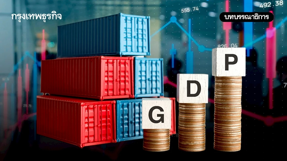ตัวเลข ‘จีดีพี’ ที่ดูมีความหวังท่ามกลางศก.ไทยที่ไร้ทางออก