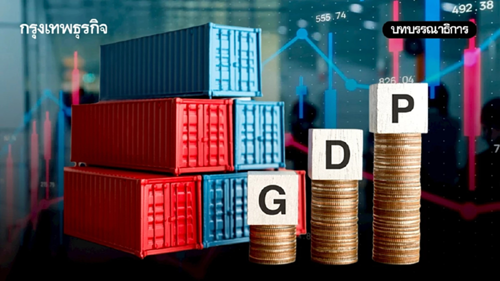 ตัวเลข ‘จีดีพี’ ที่ดูมีความหวังท่ามกลางศก.ไทยที่ไร้ทางออก
