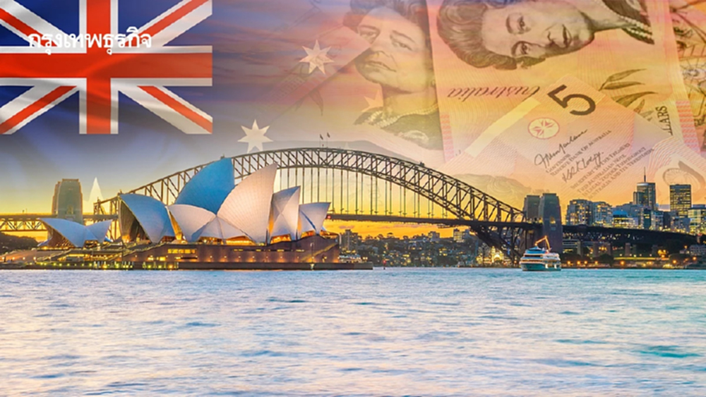 เศรษฐกิจ 'ออสเตรเลีย' โตจากอะไร ทำไม อดีตนายกฯ นิวซีแลนด์ อยากย้ายไปอยู่