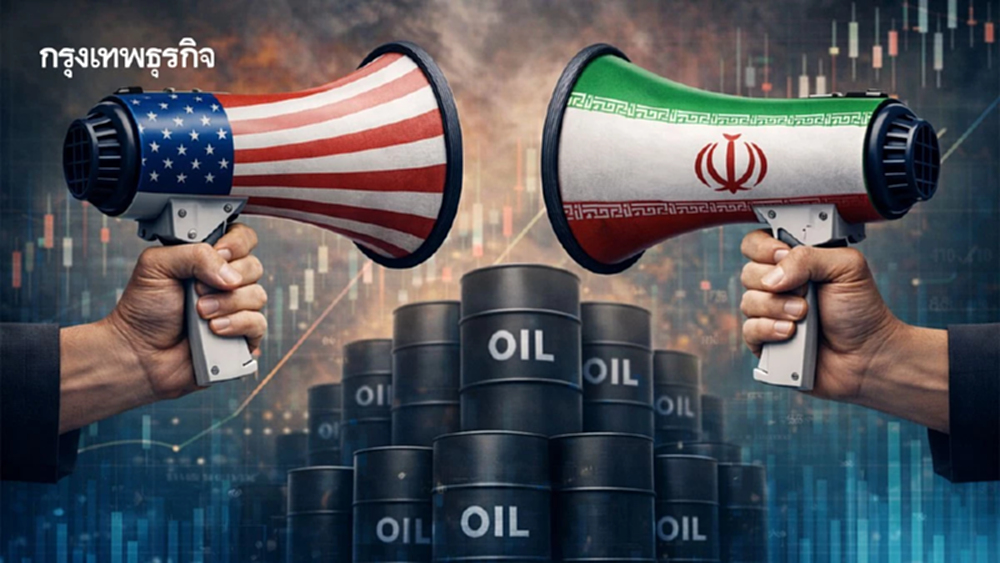 ราคาน้ำมันดิบ ทรงตัว หลังสหรัฐและอิหร่านเจรจาเรื่องนิวเคลียร์