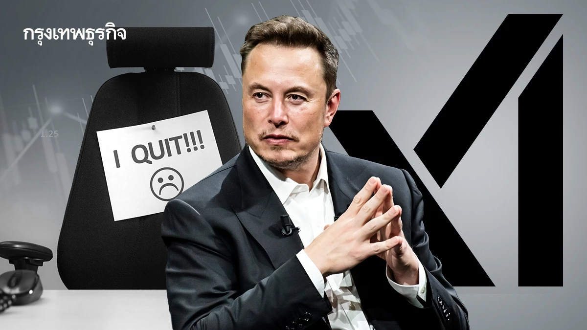 xAI สะเทือนก่อน IPO ผู้ร่วมก่อตั้ง 6 คนลาออก มัสก์ชูแผนสร้างโรงงานบนดวงจันทร์