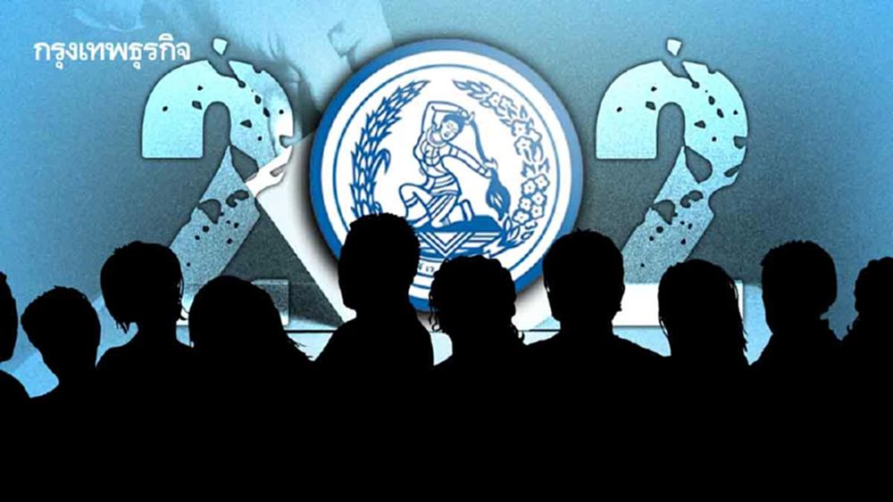 ผ่าปัจจัย‘ได้-เสีย’ 22 ตั๋ว ปชป.  ‘ปาร์ตี้ลิสต์’พุ่ง เขต‘ล้มช้าง-ช้างล้ม’