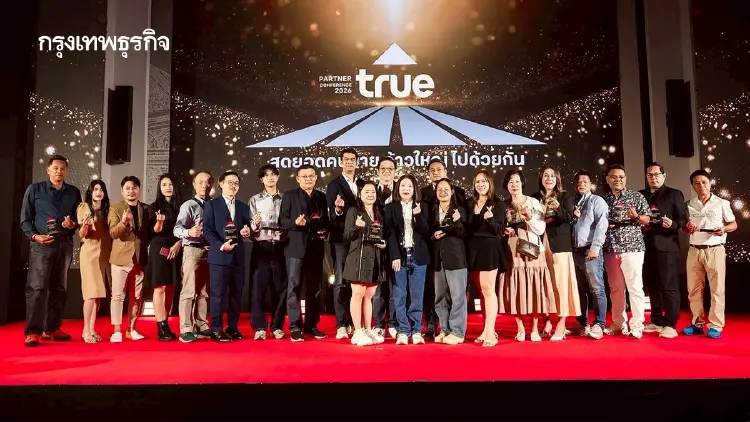 ทรู ผนึกกำลังพันธมิตรทั่วประเทศ จัดสัมมนาใหญ่ True สุดยอดคนขาย ก้าวใหญ่ไปด้วยกัน