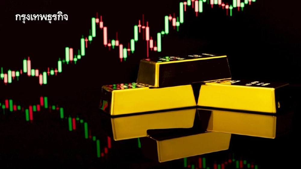 ทองไทยวันนี้ ผันผวนหนัก 102 รอบทุบสถิติ!  ปิดตลาดร่วงดิ่ง 2,400 บาท