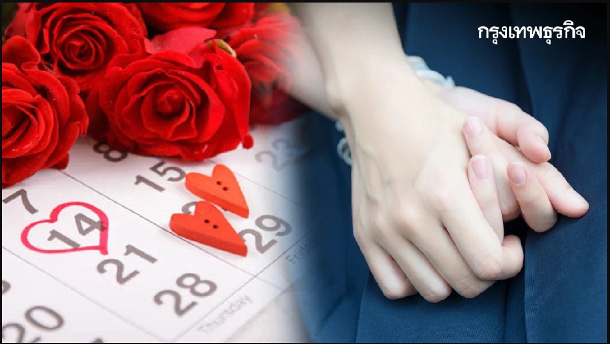 แนะนำ 3 ขั้นตอนฉลองวาเลนไทน์ปลอดภัย ตัดวงจรคลิปแบล็กเมล
