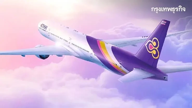 ‘การบินไทย’ ปรับเส้นทางบิน หลังความตึงเครียดในตะวันออกกลาง