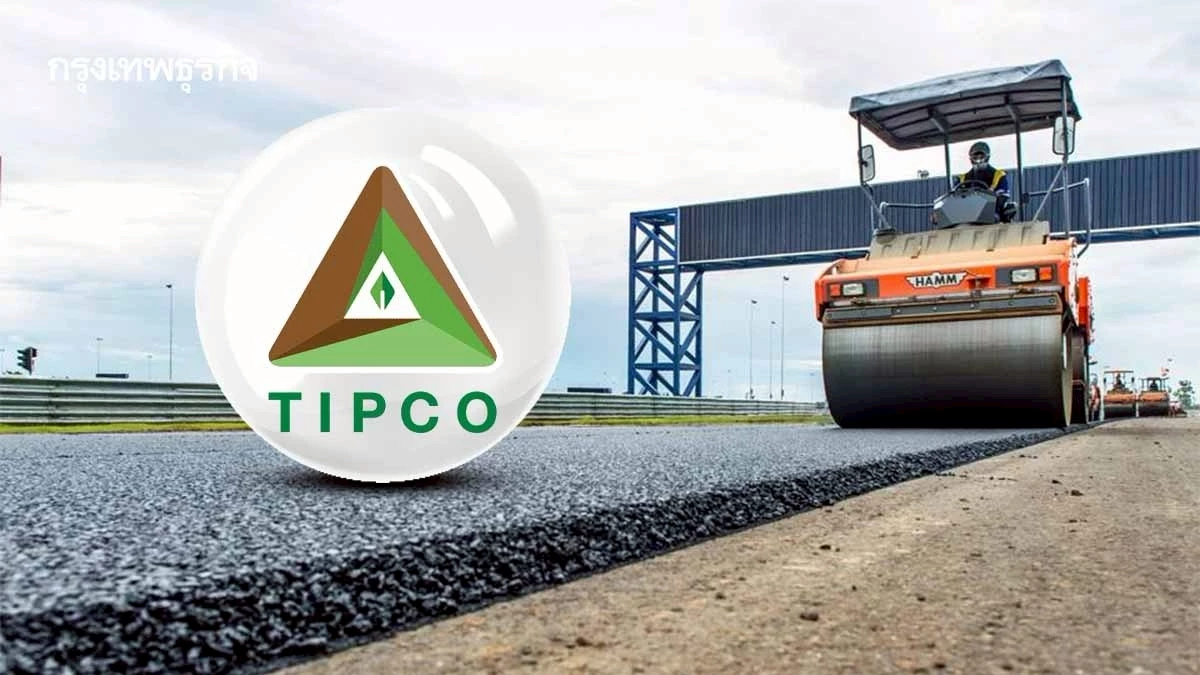 “TASCO” โชว์กำไรปี 68 ที่ 1.1 พันล้าน วูบ 24% หลังยางมะตอยล้นตลาด-ตั้งสำรองราคาน้ำมัน