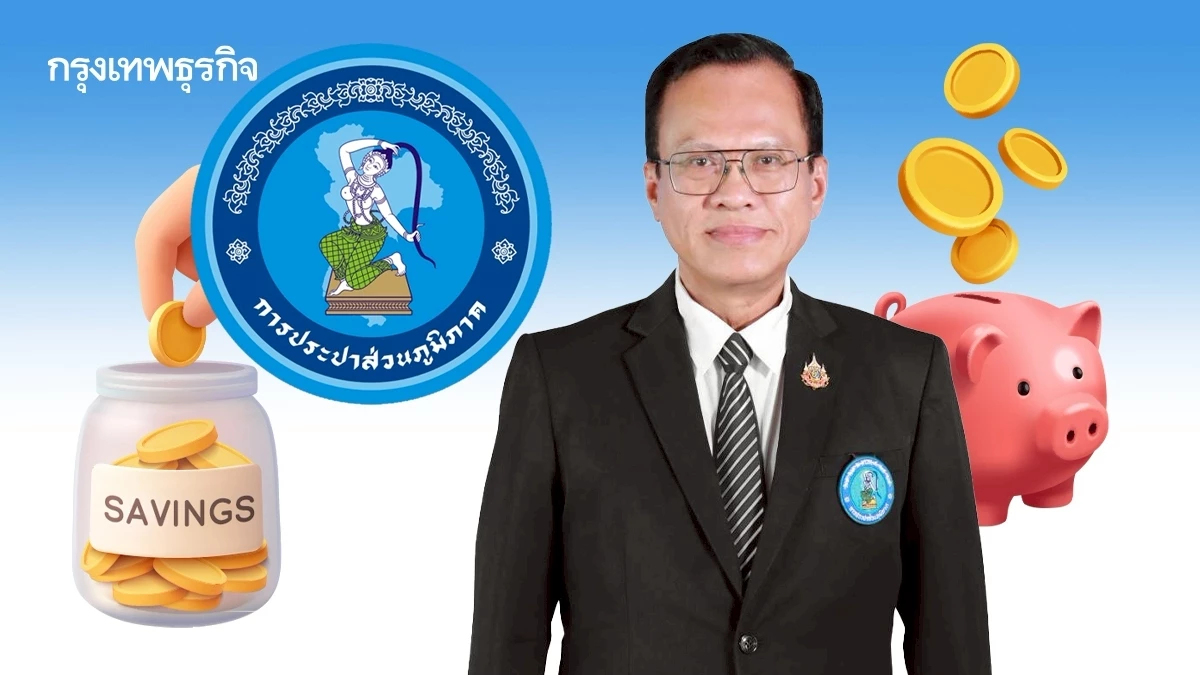 กปภ. ลดค่าติดตั้งประปารายใหม่ 15% ประชาชนลงทะเบียนร่วมโครงการได้ถึง 28 ก.พ. นี้