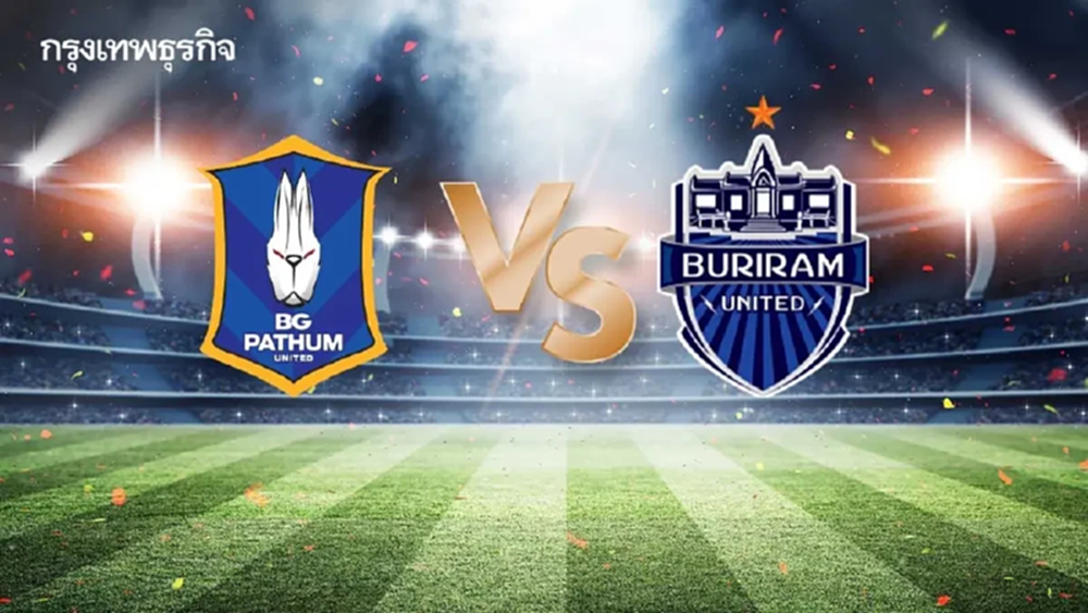 LIVE  บอลไทยวันนี้ ดูบอลสด 'บีจี ปทุม ยูไนเต็ด พบ บุรีรัมย์ ยูไนเต็ด' ไทยลีก