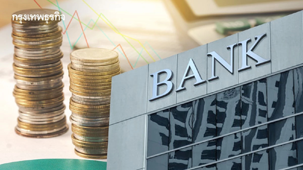 11 แบงก์ตื่นตัวปรับ 'นโยบายความยั่งยืน' รับเกณฑ์สากลใหม่