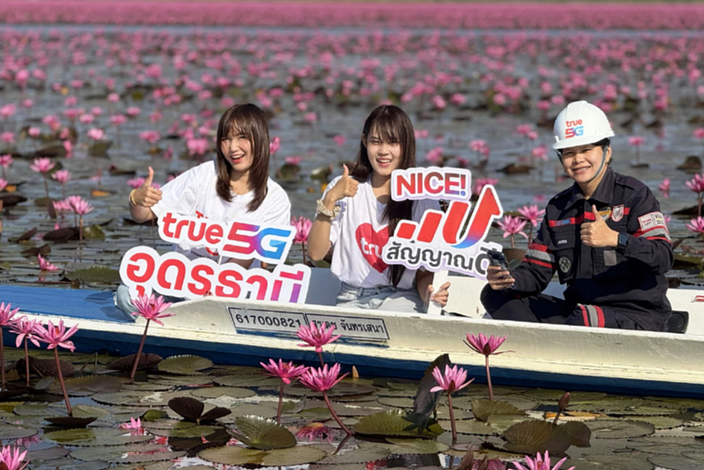 ทรู หนุนเที่ยวไทยจัดเต็ม 5G “ทะเลบัวแดง” รับนักท่องเที่ยวไทย-ต่างชาติ ตามรอย “ลิซ่า”