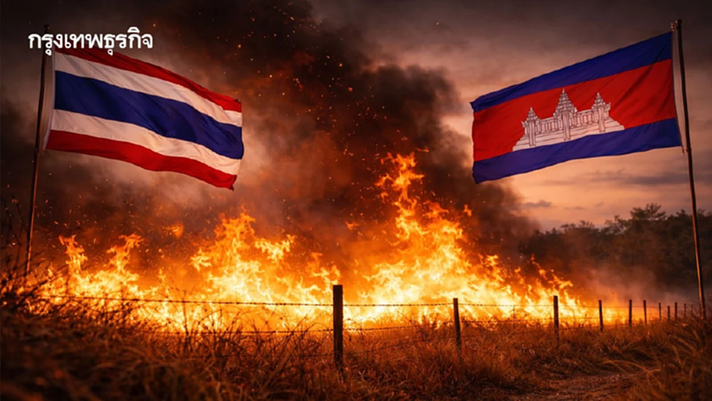 ทภ.2 สั่งเฝ้าระวังไฟไหม้ชายแดนไทย-กัมพูชา พบ 1 จุด ห่างแนวเขต 600 ม.