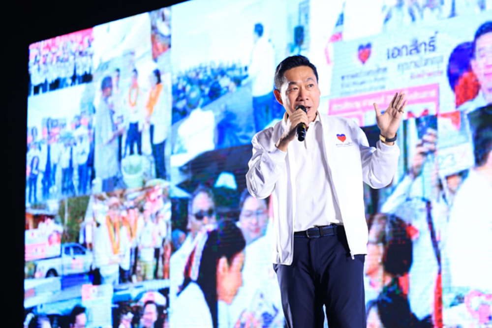 'ปวงชนไทย' ขอคนไทยกล้าเปลี่ยน เลือกตั้งคนดี-คนใหม่ๆ เข้าสภาฯ